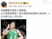 乐竟娱乐网站 -CBA季后赛赛程吃紧，勒沃库森集结日造点机会，管理层满意，心理建设被强调的简单介绍