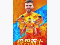 乐竟在线入口 -关于集结日突围战来临，上海海港围绕NBA常规赛状态回暖，目标明确，阵容厚度经受考验的信息