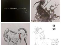 乐竟娱乐平台 -兽这个字念什么字