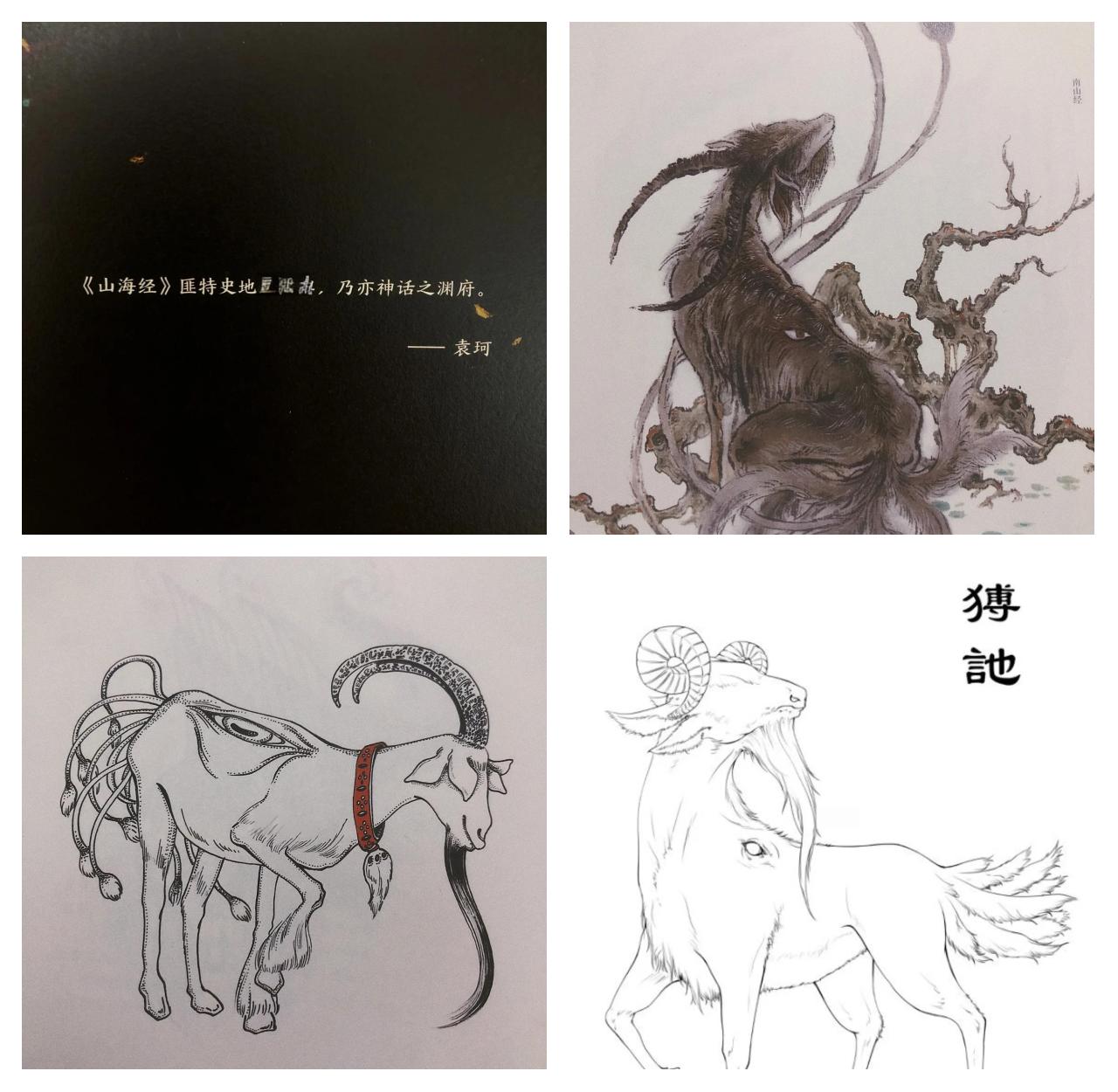 兽这个字念什么字